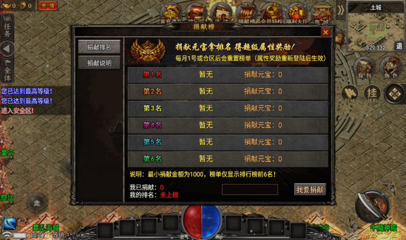 图片[39]手游网_手游发布网_手游源码库_手机游戏网独家制作永恒火龙三职业第二季【手游版本】手游网_手游发布网_手游源码库_手机游戏网三六版本库