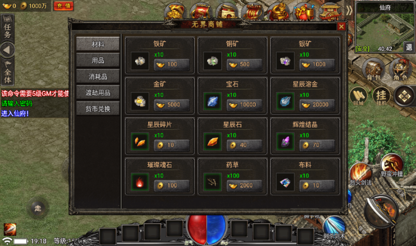 图片[41]手游网_手游发布网_手游源码库_手机游戏网独家制作永恒火龙三职业第二季【手游版本】手游网_手游发布网_手游源码库_手机游戏网三六版本库