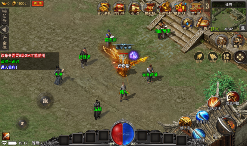 图片[42]手游网_手游发布网_手游源码库_手机游戏网独家制作永恒火龙三职业第二季【手游版本】手游网_手游发布网_手游源码库_手机游戏网三六版本库