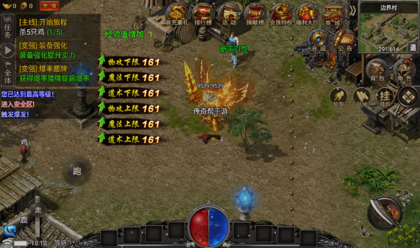 图片[44]手游网_手游发布网_手游源码库_手机游戏网独家制作永恒火龙三职业第二季【手游版本】手游网_手游发布网_手游源码库_手机游戏网三六版本库