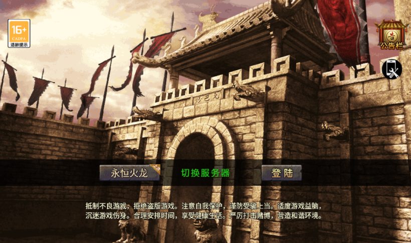 图片[45]手游网_手游发布网_手游源码库_手机游戏网独家制作永恒火龙三职业第二季【手游版本】手游网_手游发布网_手游源码库_手机游戏网三六版本库