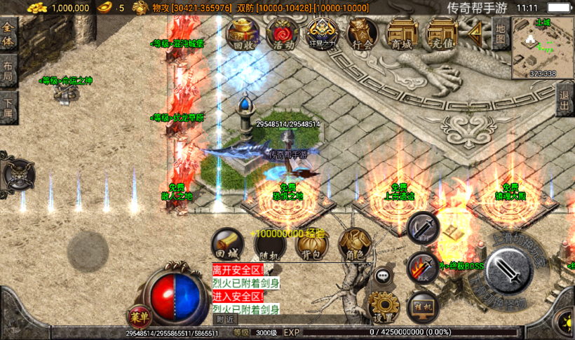 图片[1]手游网_手游发布网_手游源码库_手机游戏网梵天之怒单职业九大陆超变手游版本[白猪3.0]手游网_手游发布网_手游源码库_手机游戏网三六版本库