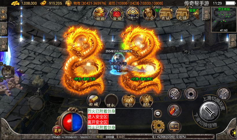 图片[3]手游网_手游发布网_手游源码库_手机游戏网梵天之怒单职业九大陆超变手游版本[白猪3.0]手游网_手游发布网_手游源码库_手机游戏网三六版本库