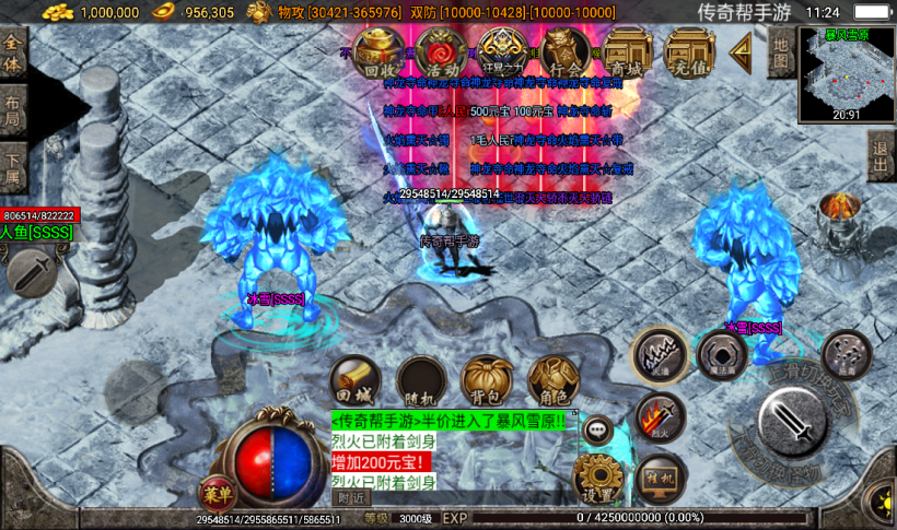 图片[4]手游网_手游发布网_手游源码库_手机游戏网梵天之怒单职业九大陆超变手游版本[白猪3.0]手游网_手游发布网_手游源码库_手机游戏网三六版本库