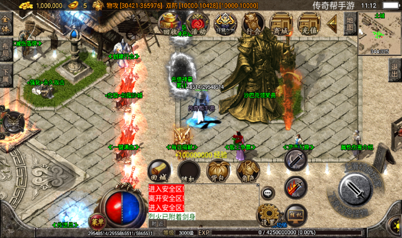 图片[5]手游网_手游发布网_手游源码库_手机游戏网梵天之怒单职业九大陆超变手游版本[白猪3.0]手游网_手游发布网_手游源码库_手机游戏网三六版本库