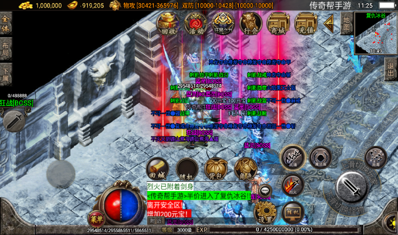 图片[9]手游网_手游发布网_手游源码库_手机游戏网梵天之怒单职业九大陆超变手游版本[白猪3.0]手游网_手游发布网_手游源码库_手机游戏网三六版本库