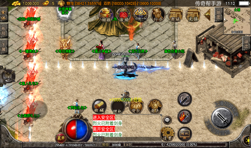 图片[15]手游网_手游发布网_手游源码库_手机游戏网梵天之怒单职业九大陆超变手游版本[白猪3.0]手游网_手游发布网_手游源码库_手机游戏网三六版本库