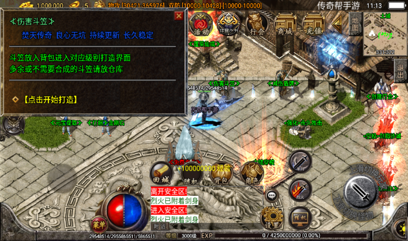 图片[16]手游网_手游发布网_手游源码库_手机游戏网梵天之怒单职业九大陆超变手游版本[白猪3.0]手游网_手游发布网_手游源码库_手机游戏网三六版本库