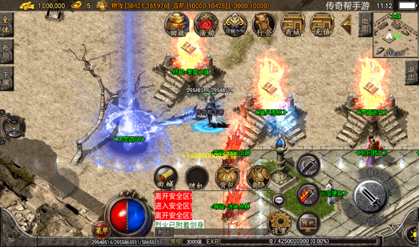 图片[17]手游网_手游发布网_手游源码库_手机游戏网梵天之怒单职业九大陆超变手游版本[白猪3.0]手游网_手游发布网_手游源码库_手机游戏网三六版本库