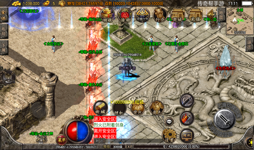 图片[24]手游网_手游发布网_手游源码库_手机游戏网梵天之怒单职业九大陆超变手游版本[白猪3.0]手游网_手游发布网_手游源码库_手机游戏网三六版本库