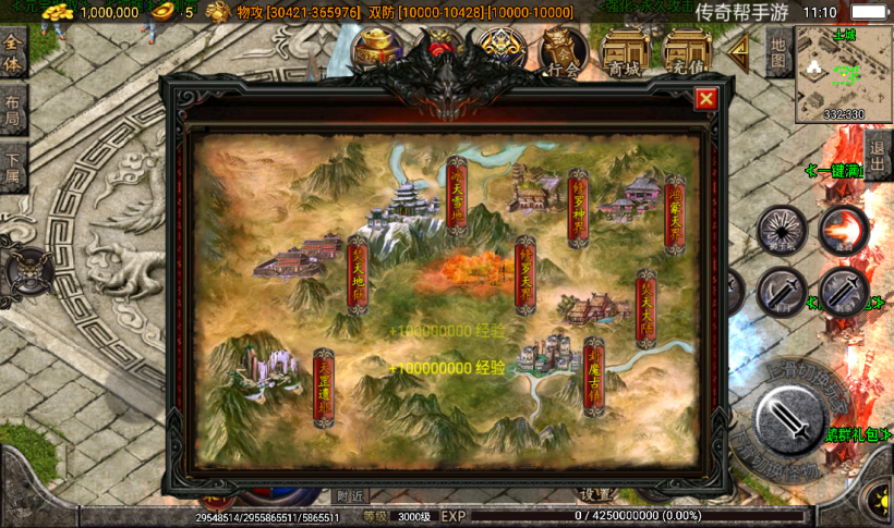 图片[25]手游网_手游发布网_手游源码库_手机游戏网梵天之怒单职业九大陆超变手游版本[白猪3.0]手游网_手游发布网_手游源码库_手机游戏网三六版本库