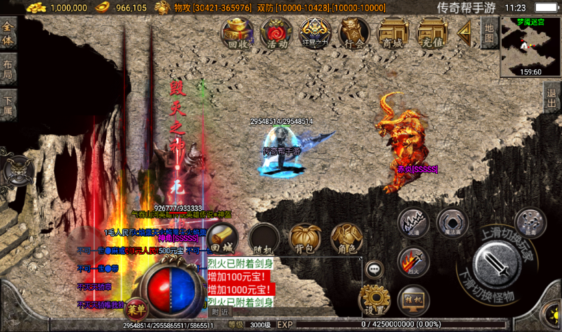 图片[28]手游网_手游发布网_手游源码库_手机游戏网梵天之怒单职业九大陆超变手游版本[白猪3.0]手游网_手游发布网_手游源码库_手机游戏网三六版本库