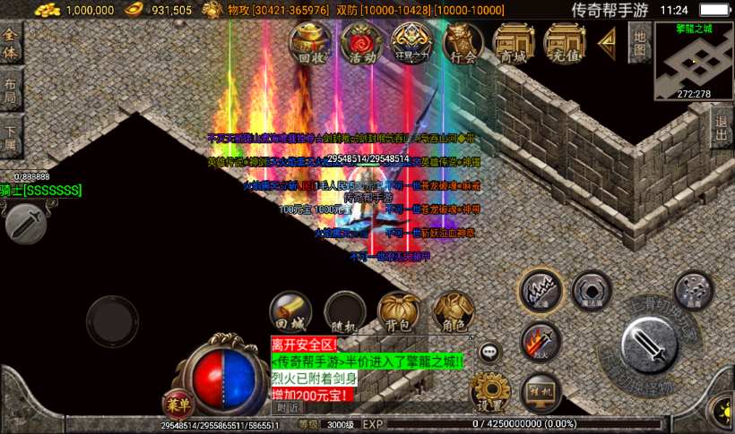 图片[30]手游网_手游发布网_手游源码库_手机游戏网梵天之怒单职业九大陆超变手游版本[白猪3.0]手游网_手游发布网_手游源码库_手机游戏网三六版本库