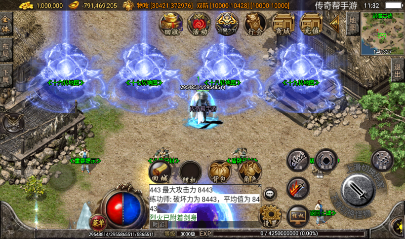 图片[34]手游网_手游发布网_手游源码库_手机游戏网梵天之怒单职业九大陆超变手游版本[白猪3.0]手游网_手游发布网_手游源码库_手机游戏网三六版本库