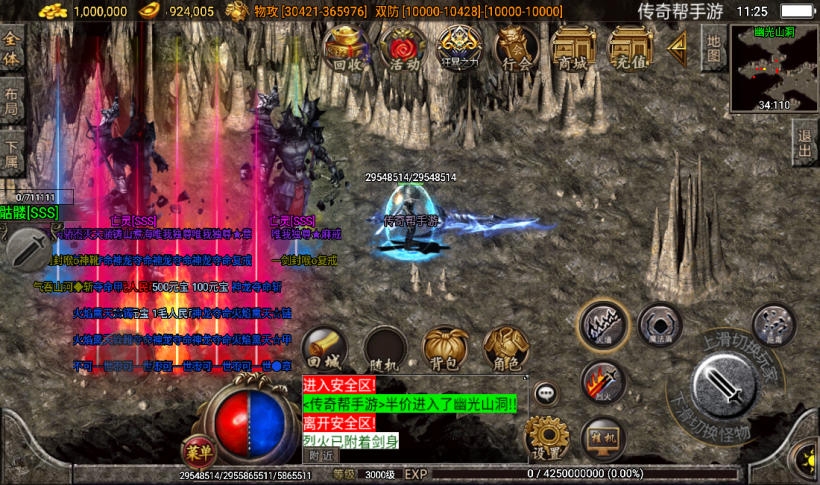 图片[36]手游网_手游发布网_手游源码库_手机游戏网梵天之怒单职业九大陆超变手游版本[白猪3.0]手游网_手游发布网_手游源码库_手机游戏网三六版本库