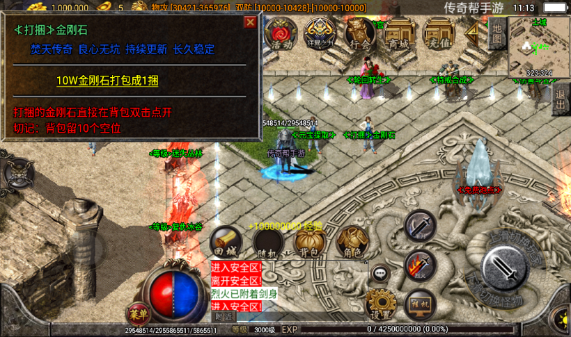 图片[40]手游网_手游发布网_手游源码库_手机游戏网梵天之怒单职业九大陆超变手游版本[白猪3.0]手游网_手游发布网_手游源码库_手机游戏网三六版本库