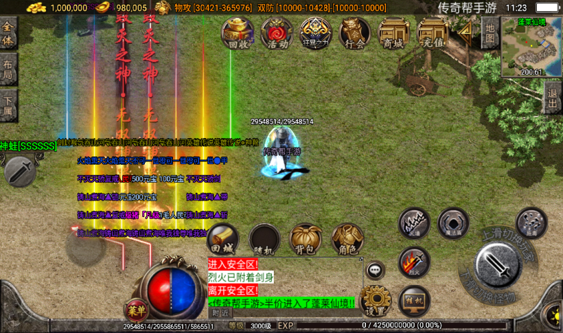 图片[42]手游网_手游发布网_手游源码库_手机游戏网梵天之怒单职业九大陆超变手游版本[白猪3.0]手游网_手游发布网_手游源码库_手机游戏网三六版本库