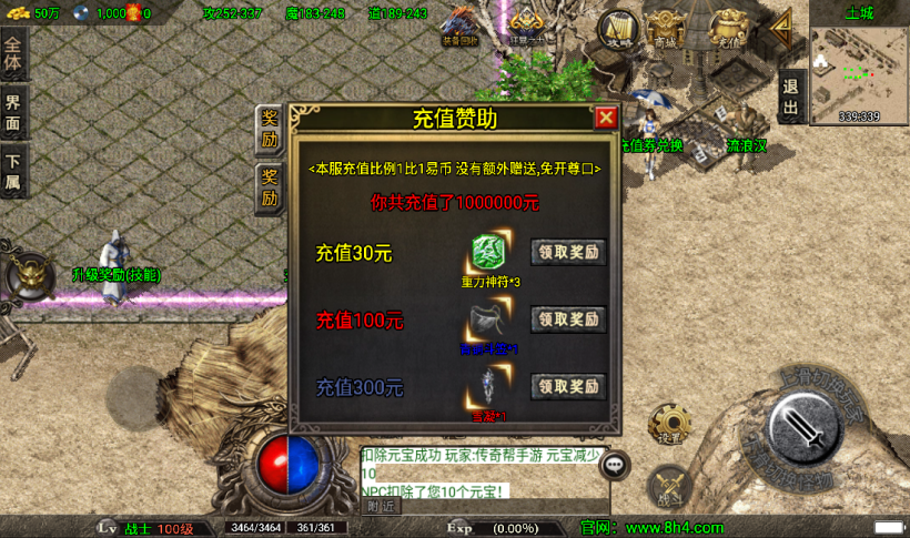 图片[1]手游网_手游发布网_手游源码库_手机游戏网冰封武易归来第三季传奇手游版本[白猪3.0]手游网_手游发布网_手游源码库_手机游戏网三六版本库