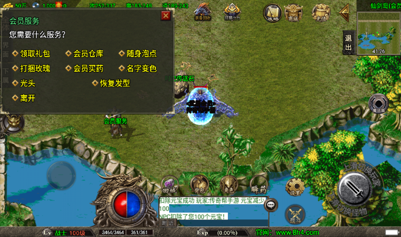 图片[7]手游网_手游发布网_手游源码库_手机游戏网冰封武易归来第三季传奇手游版本[白猪3.0]手游网_手游发布网_手游源码库_手机游戏网三六版本库