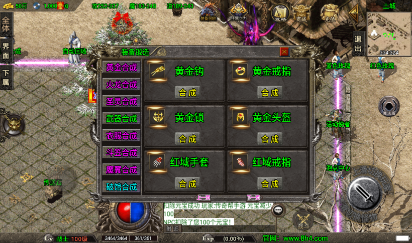 图片[8]手游网_手游发布网_手游源码库_手机游戏网冰封武易归来第三季传奇手游版本[白猪3.0]手游网_手游发布网_手游源码库_手机游戏网三六版本库