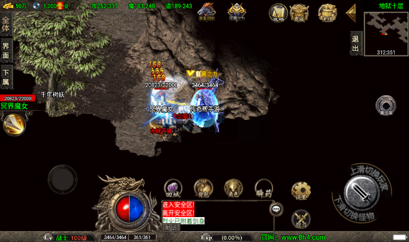 图片[11]手游网_手游发布网_手游源码库_手机游戏网冰封武易归来第三季传奇手游版本[白猪3.0]手游网_手游发布网_手游源码库_手机游戏网三六版本库