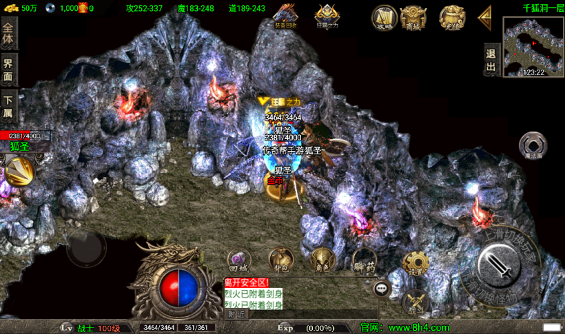 图片[12]手游网_手游发布网_手游源码库_手机游戏网冰封武易归来第三季传奇手游版本[白猪3.0]手游网_手游发布网_手游源码库_手机游戏网三六版本库