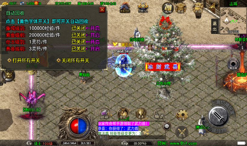 图片[14]手游网_手游发布网_手游源码库_手机游戏网冰封武易归来第三季传奇手游版本[白猪3.0]手游网_手游发布网_手游源码库_手机游戏网三六版本库