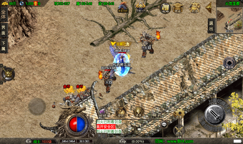 图片[15]手游网_手游发布网_手游源码库_手机游戏网冰封武易归来第三季传奇手游版本[白猪3.0]手游网_手游发布网_手游源码库_手机游戏网三六版本库