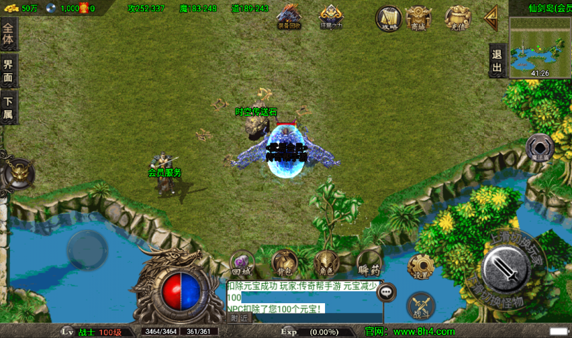 图片[16]手游网_手游发布网_手游源码库_手机游戏网冰封武易归来第三季传奇手游版本[白猪3.0]手游网_手游发布网_手游源码库_手机游戏网三六版本库