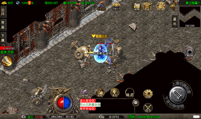 图片[17]手游网_手游发布网_手游源码库_手机游戏网冰封武易归来第三季传奇手游版本[白猪3.0]手游网_手游发布网_手游源码库_手机游戏网三六版本库