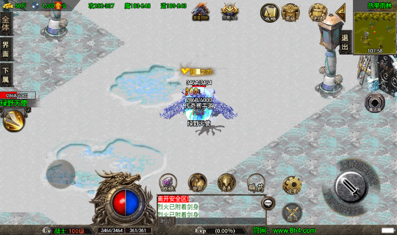 图片[20]手游网_手游发布网_手游源码库_手机游戏网冰封武易归来第三季传奇手游版本[白猪3.0]手游网_手游发布网_手游源码库_手机游戏网三六版本库