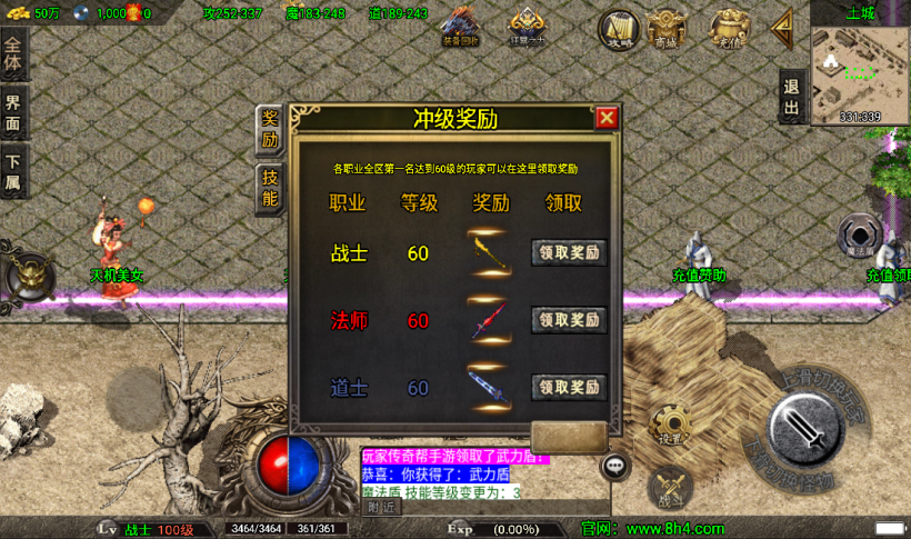 图片[22]手游网_手游发布网_手游源码库_手机游戏网冰封武易归来第三季传奇手游版本[白猪3.0]手游网_手游发布网_手游源码库_手机游戏网三六版本库