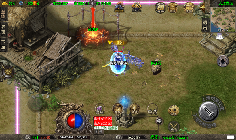 图片[23]手游网_手游发布网_手游源码库_手机游戏网冰封武易归来第三季传奇手游版本[白猪3.0]手游网_手游发布网_手游源码库_手机游戏网三六版本库