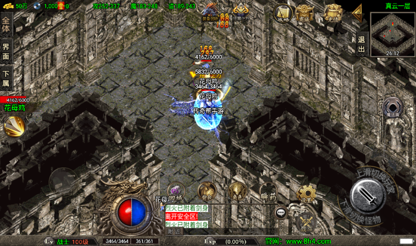 图片[24]手游网_手游发布网_手游源码库_手机游戏网冰封武易归来第三季传奇手游版本[白猪3.0]手游网_手游发布网_手游源码库_手机游戏网三六版本库