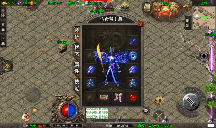 图片[25]手游网_手游发布网_手游源码库_手机游戏网冰封武易归来第三季传奇手游版本[白猪3.0]手游网_手游发布网_手游源码库_手机游戏网三六版本库