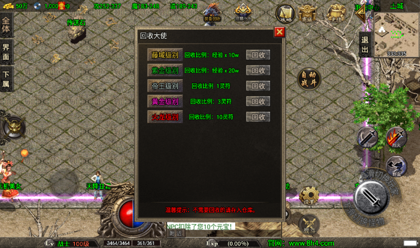 图片[27]手游网_手游发布网_手游源码库_手机游戏网冰封武易归来第三季传奇手游版本[白猪3.0]手游网_手游发布网_手游源码库_手机游戏网三六版本库