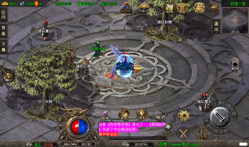 图片[28]手游网_手游发布网_手游源码库_手机游戏网冰封武易归来第三季传奇手游版本[白猪3.0]手游网_手游发布网_手游源码库_手机游戏网三六版本库