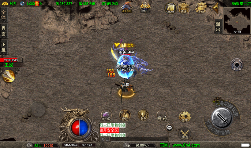 图片[29]手游网_手游发布网_手游源码库_手机游戏网冰封武易归来第三季传奇手游版本[白猪3.0]手游网_手游发布网_手游源码库_手机游戏网三六版本库