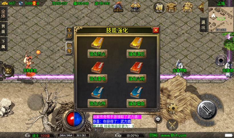 图片[31]手游网_手游发布网_手游源码库_手机游戏网冰封武易归来第三季传奇手游版本[白猪3.0]手游网_手游发布网_手游源码库_手机游戏网三六版本库