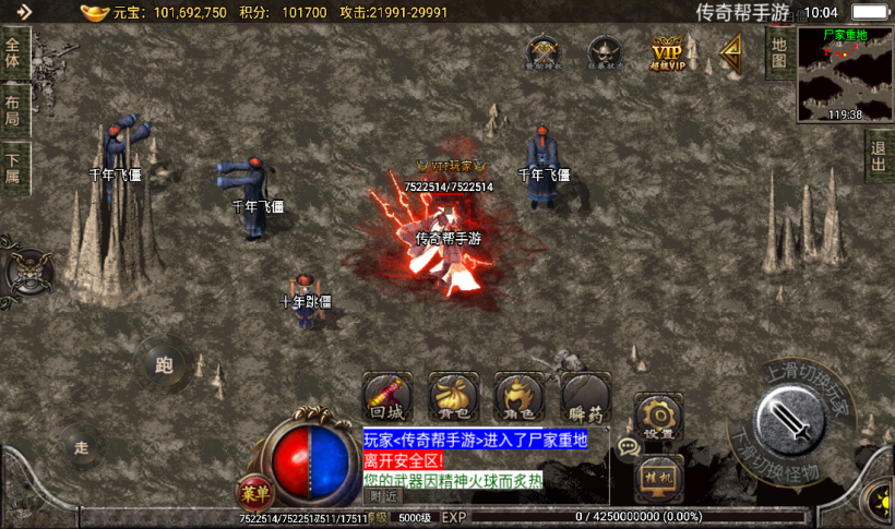 图片[1]手游网_手游发布网_手游源码库_手机游戏网无情杀神恶魔单职业三大陆传奇手游版本[白猪2.0]手游网_手游发布网_手游源码库_手机游戏网三六版本库