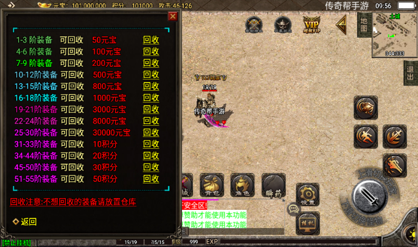 图片[3]手游网_手游发布网_手游源码库_手机游戏网无情杀神恶魔单职业三大陆传奇手游版本[白猪2.0]手游网_手游发布网_手游源码库_手机游戏网三六版本库