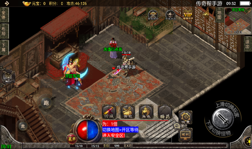 图片[4]手游网_手游发布网_手游源码库_手机游戏网无情杀神恶魔单职业三大陆传奇手游版本[白猪2.0]手游网_手游发布网_手游源码库_手机游戏网三六版本库