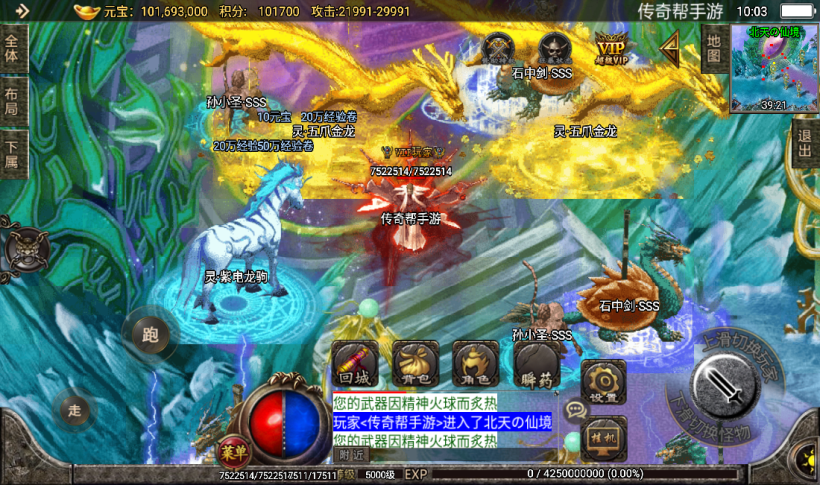 图片[5]手游网_手游发布网_手游源码库_手机游戏网无情杀神恶魔单职业三大陆传奇手游版本[白猪2.0]手游网_手游发布网_手游源码库_手机游戏网三六版本库