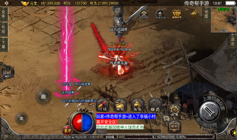 图片[6]手游网_手游发布网_手游源码库_手机游戏网无情杀神恶魔单职业三大陆传奇手游版本[白猪2.0]手游网_手游发布网_手游源码库_手机游戏网三六版本库