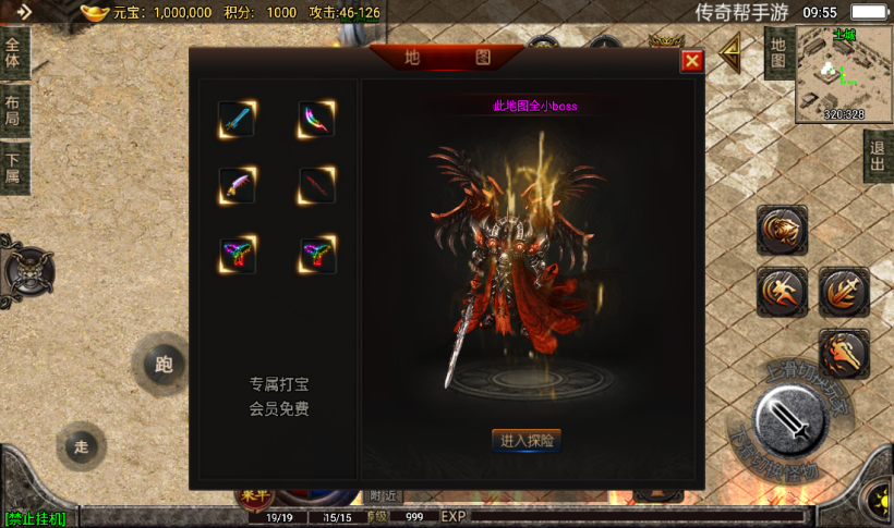 图片[7]手游网_手游发布网_手游源码库_手机游戏网无情杀神恶魔单职业三大陆传奇手游版本[白猪2.0]手游网_手游发布网_手游源码库_手机游戏网三六版本库