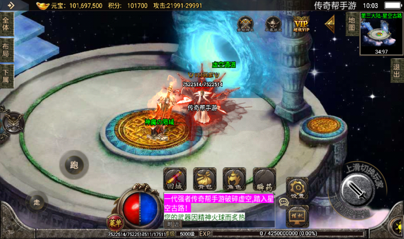 图片[8]手游网_手游发布网_手游源码库_手机游戏网无情杀神恶魔单职业三大陆传奇手游版本[白猪2.0]手游网_手游发布网_手游源码库_手机游戏网三六版本库