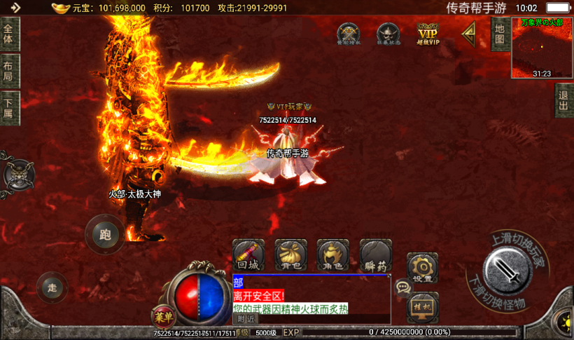 图片[13]手游网_手游发布网_手游源码库_手机游戏网无情杀神恶魔单职业三大陆传奇手游版本[白猪2.0]手游网_手游发布网_手游源码库_手机游戏网三六版本库