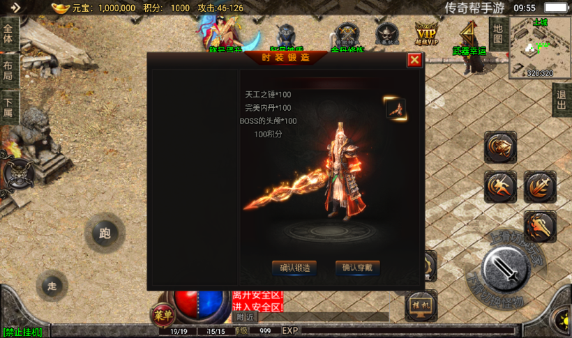 图片[14]手游网_手游发布网_手游源码库_手机游戏网无情杀神恶魔单职业三大陆传奇手游版本[白猪2.0]手游网_手游发布网_手游源码库_手机游戏网三六版本库