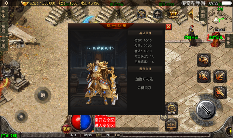 图片[15]手游网_手游发布网_手游源码库_手机游戏网无情杀神恶魔单职业三大陆传奇手游版本[白猪2.0]手游网_手游发布网_手游源码库_手机游戏网三六版本库