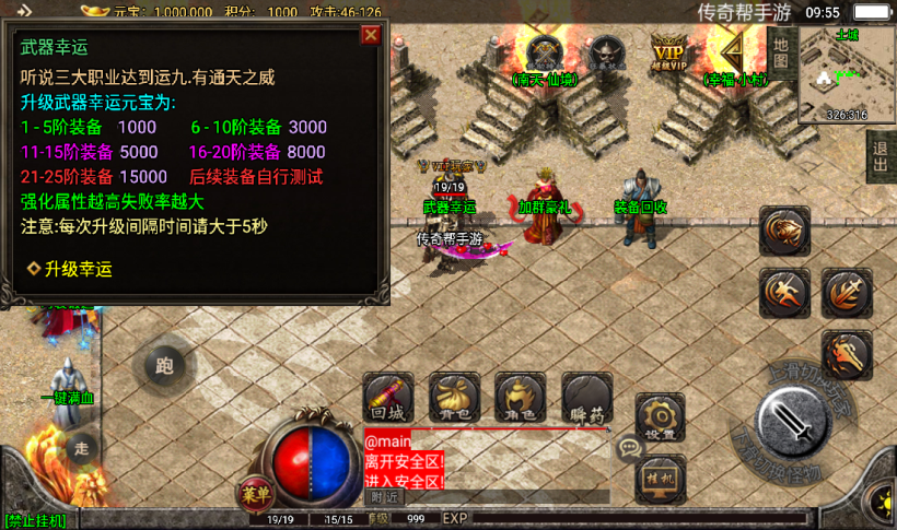 图片[16]手游网_手游发布网_手游源码库_手机游戏网无情杀神恶魔单职业三大陆传奇手游版本[白猪2.0]手游网_手游发布网_手游源码库_手机游戏网三六版本库